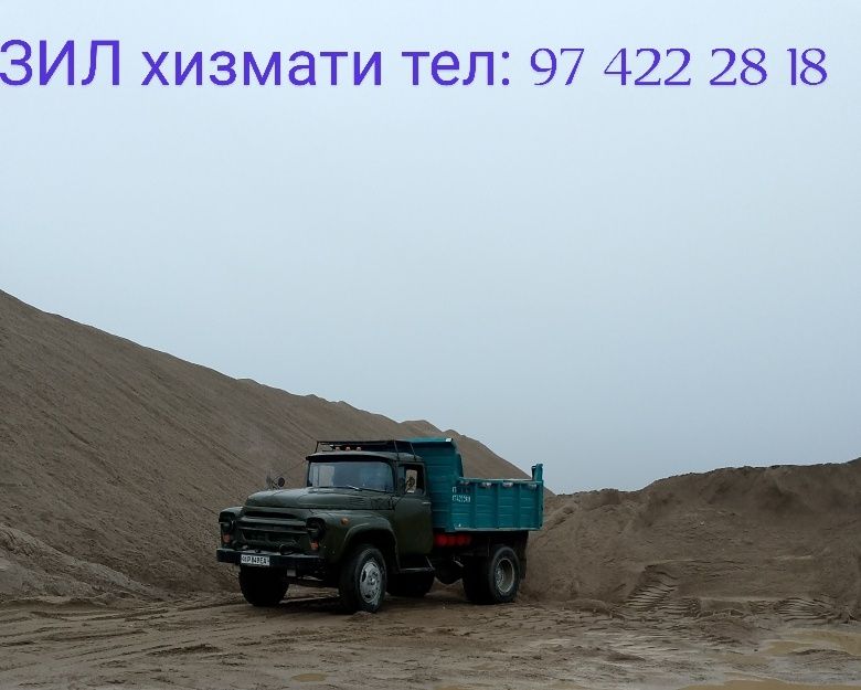 Щебень Пойма Шлака-блок