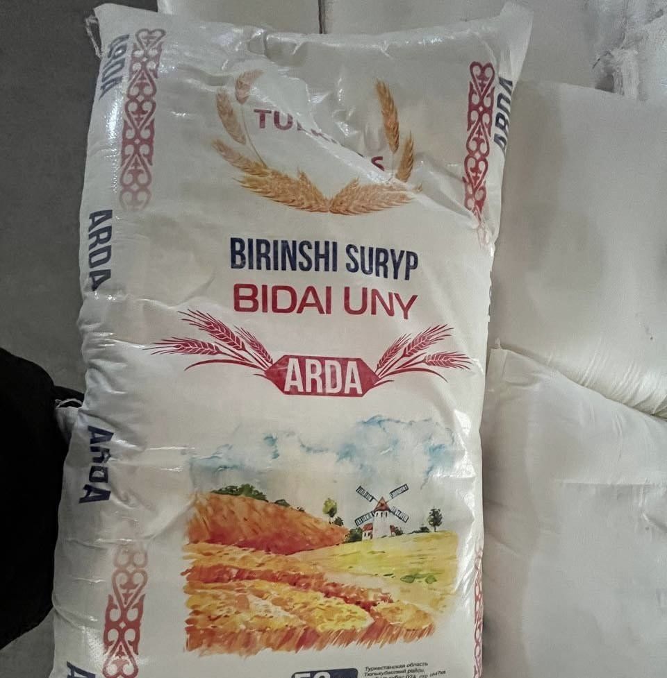 Продается мука Казахстанская