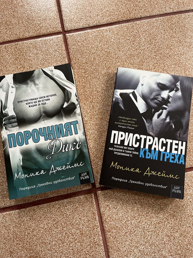 Книги втора ръка, учибници по биология
