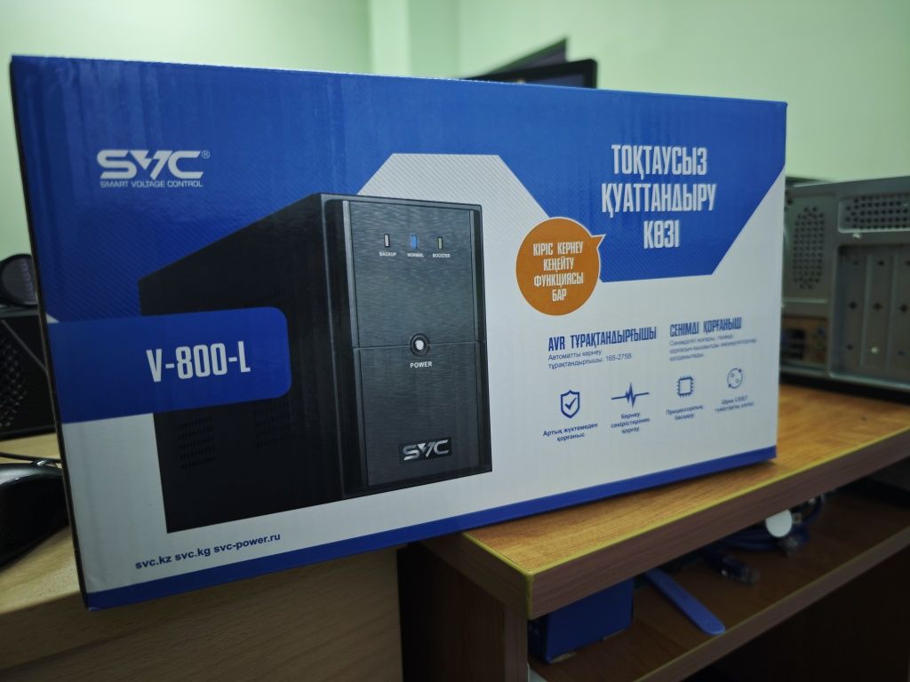 SVC источник бесперебойного питания