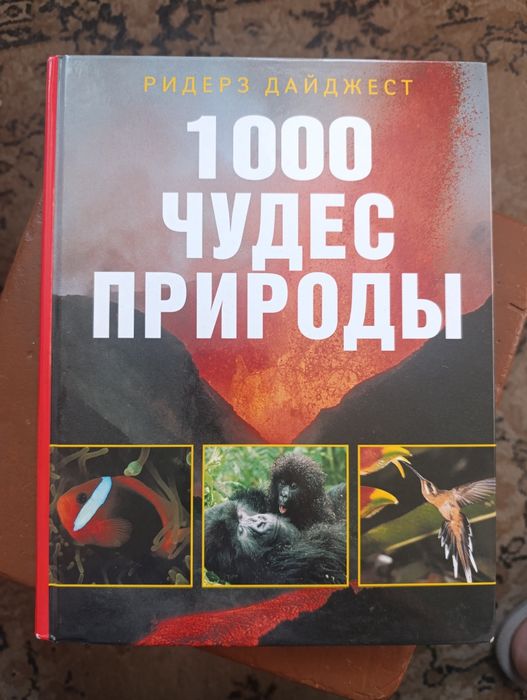 Книги Московского издания