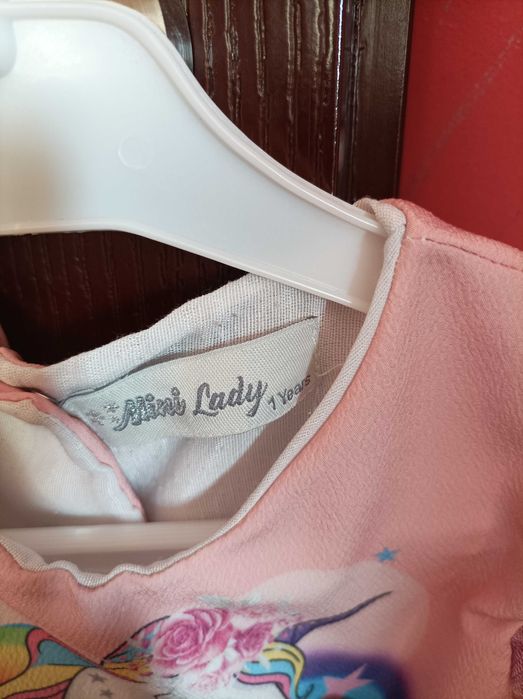 Рокличка с еднорог