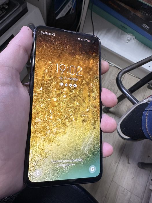 Samsung s10E 128GB