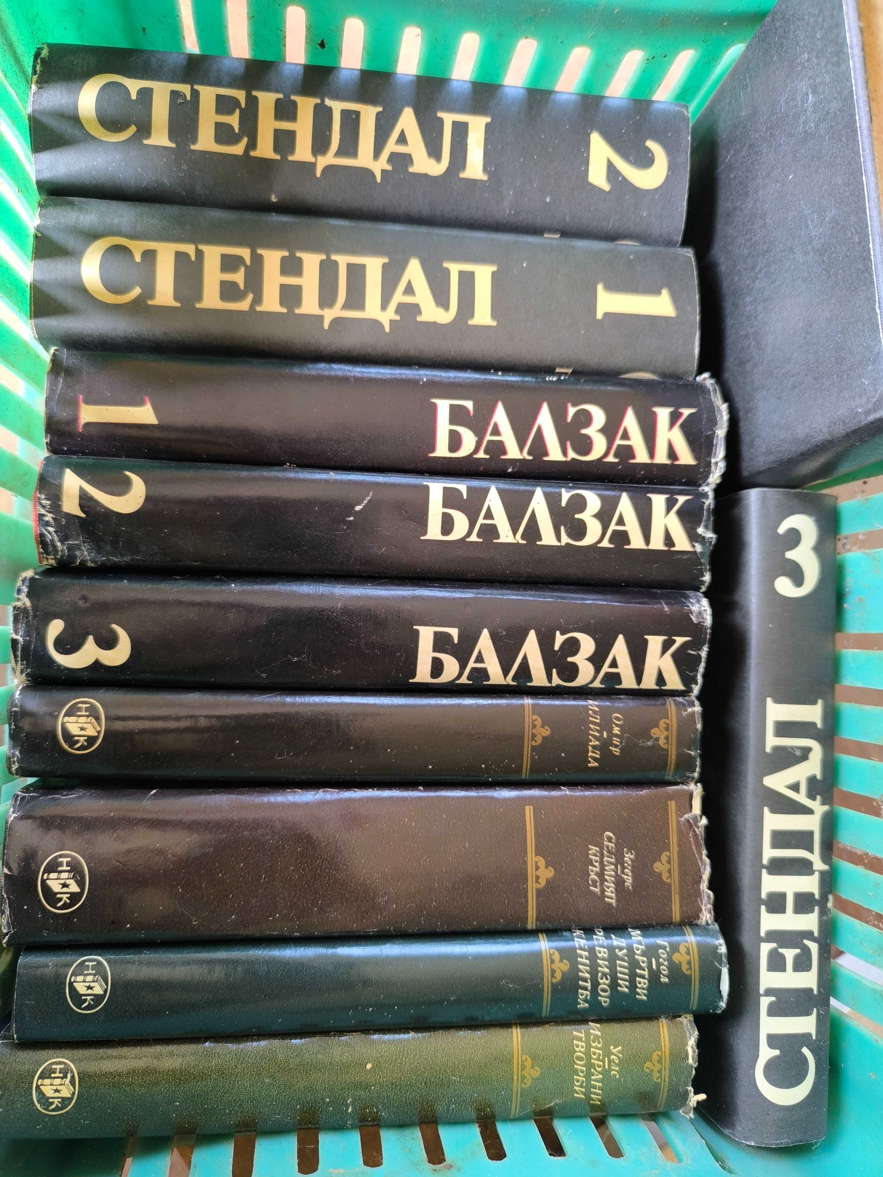 Различни стари книги