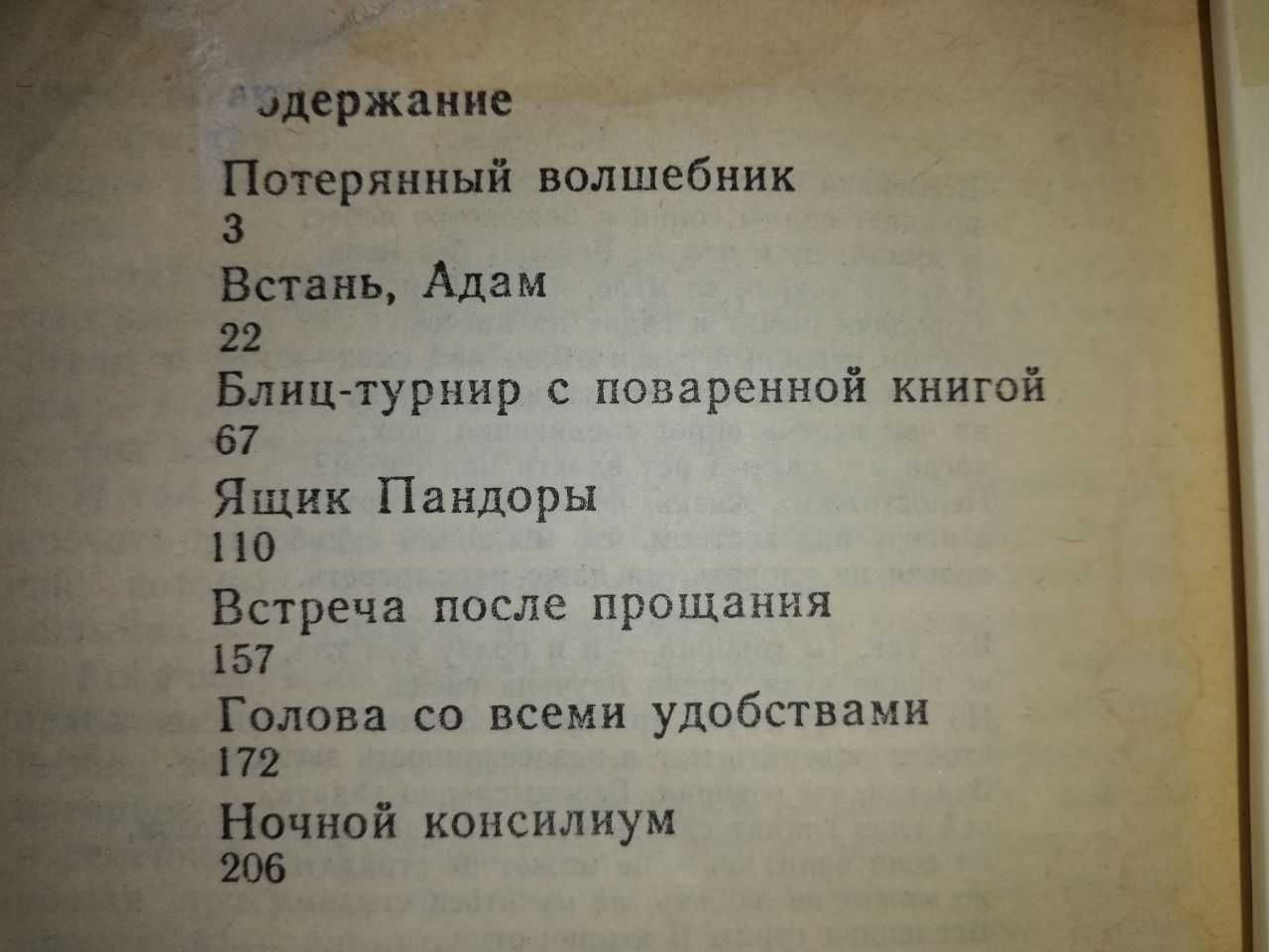 Психология Ермолаева Красило Новгородцева Кулагина Леви Пашукова