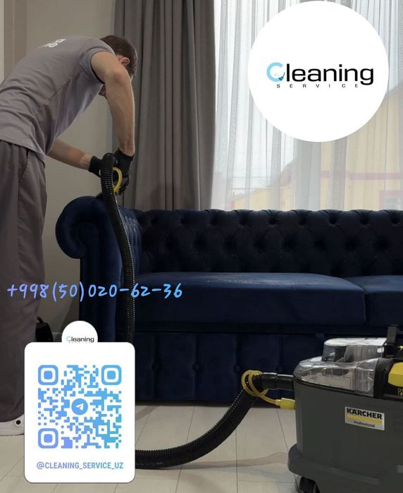 Химчистка мягкой мебели