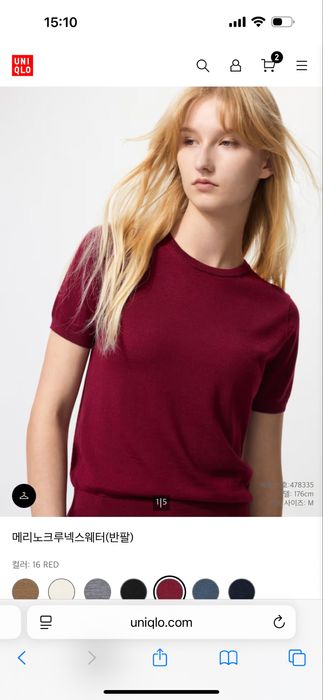 Uniqlo меринос М