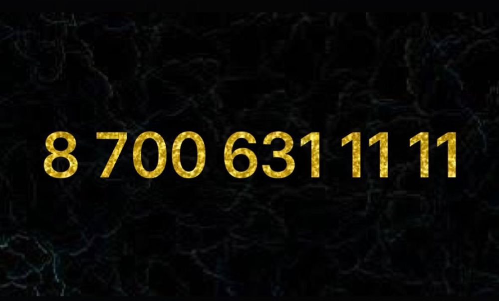 Продам VIP красивые номера ALTEL TELE2