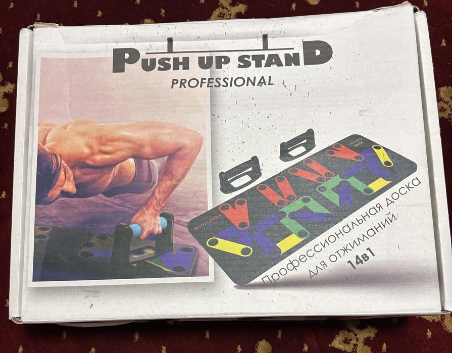 Профессиональная доска для отжиманий