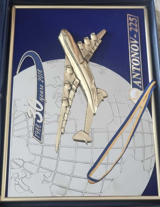 Памятная табличка Ан-225 Мрия
