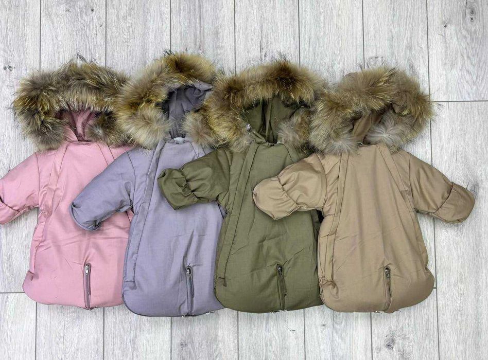 Комбез трансформер малыши Sova