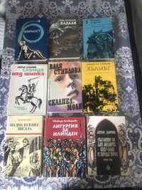 Книги от български автори