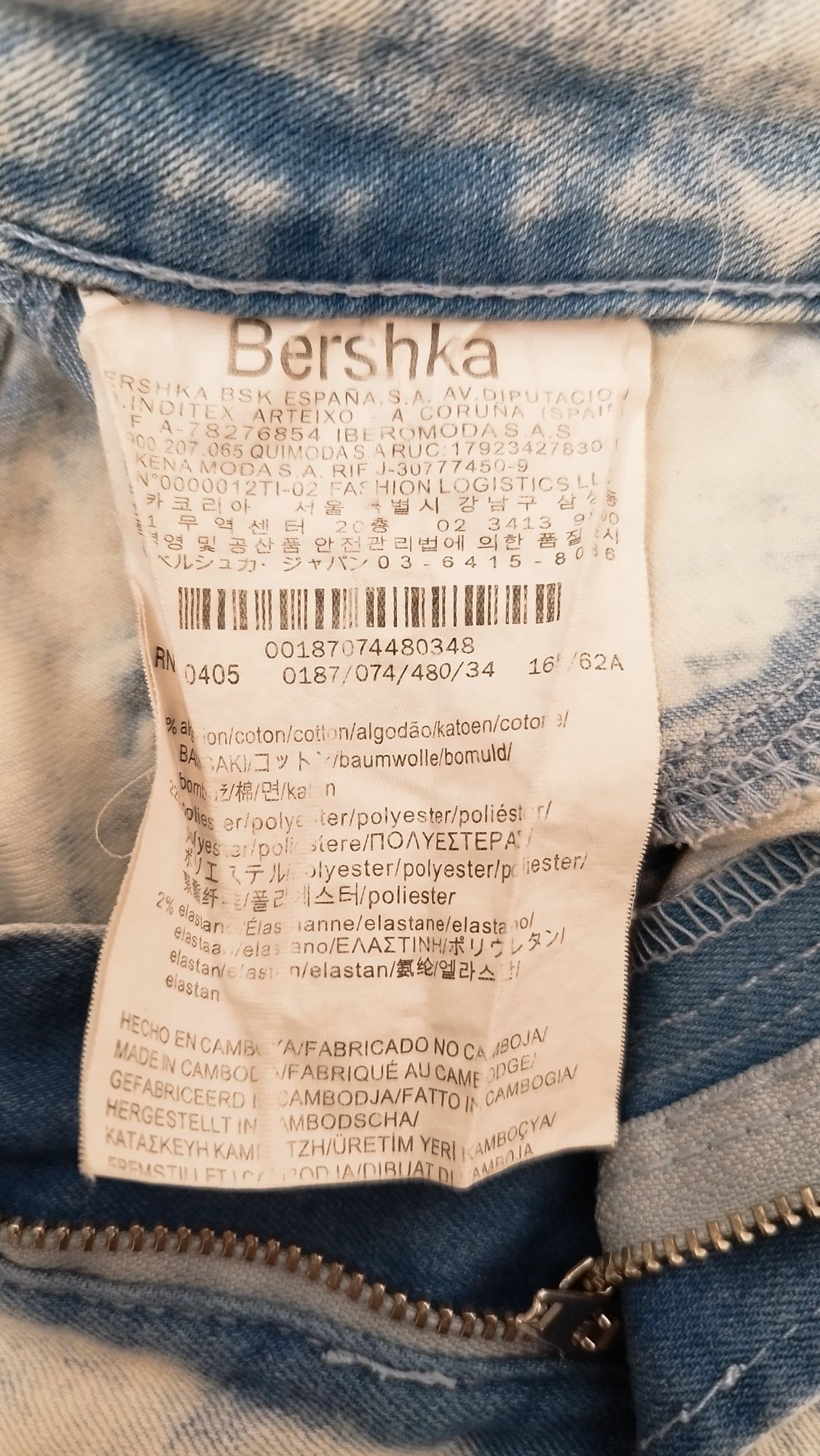 Дамски дънки Bershka размер 34 (XS)