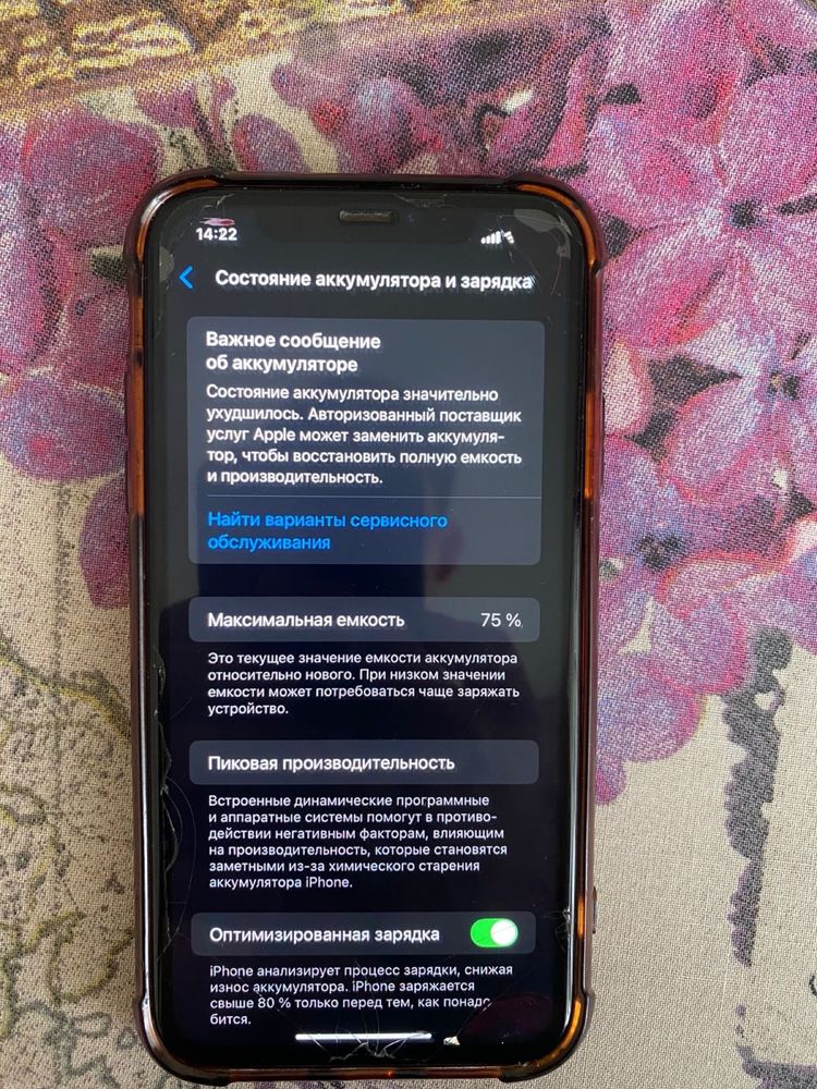 Продам Iphone 11 айфон