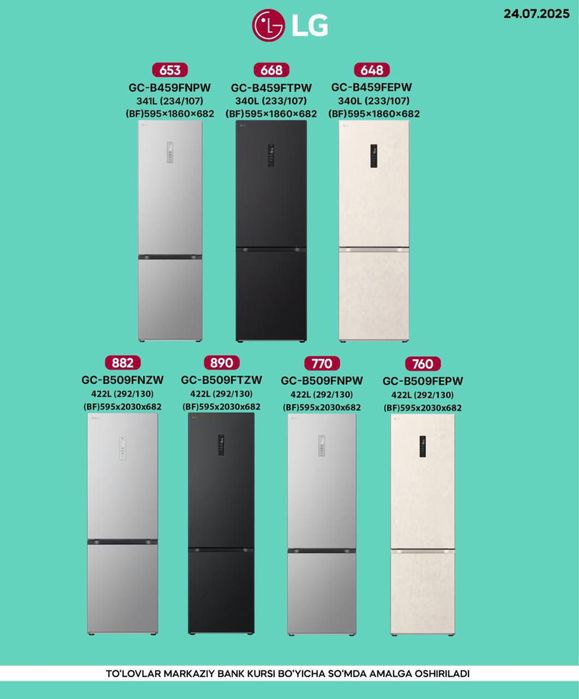 Lg холодилниклари хамма размерлари бор