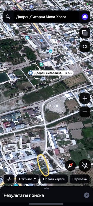 Участка куришга мулжалланган ер