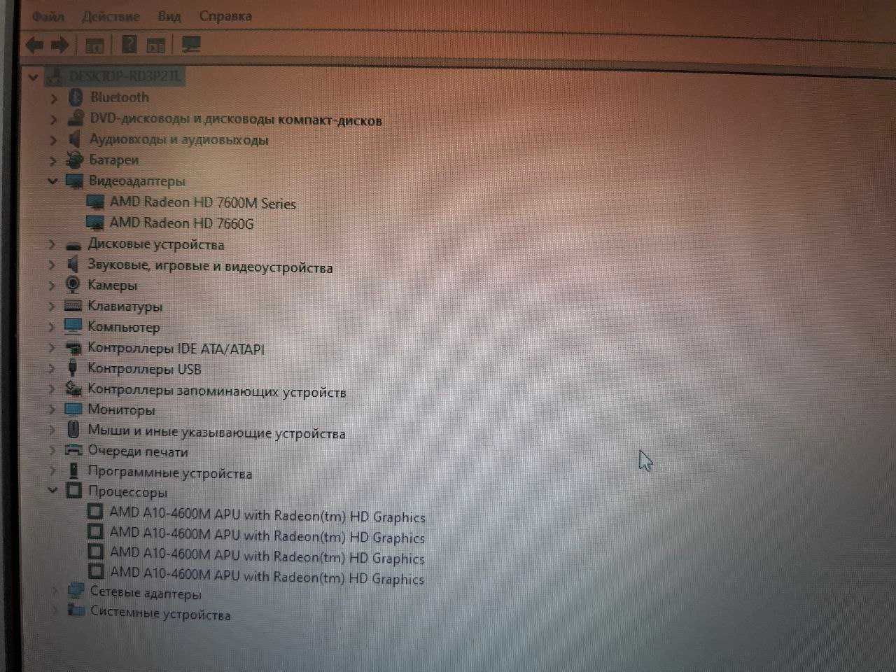 SAMSUNG 4x4/8gb ddr3/2gb vga/256g ssd