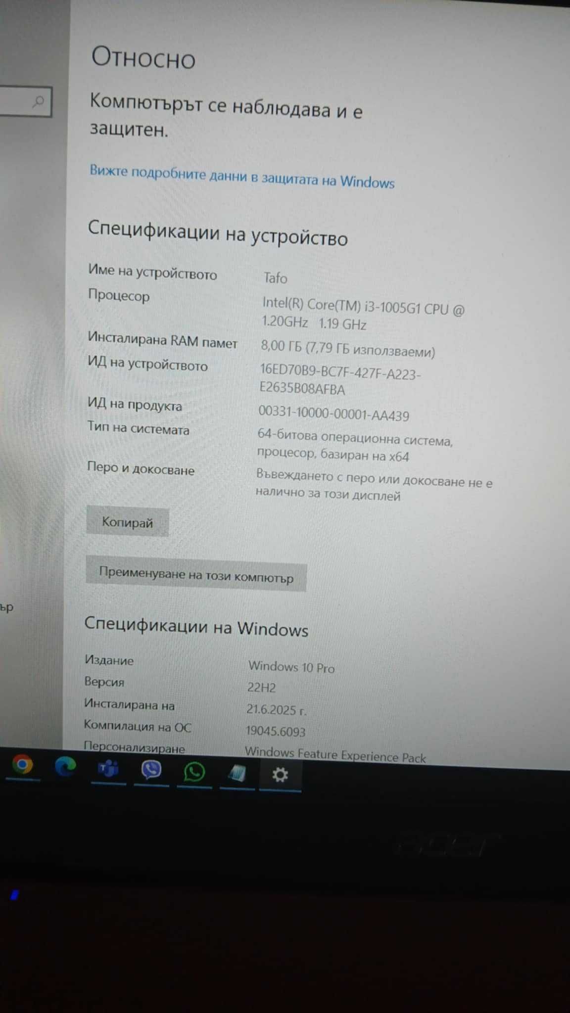 Лаптоп Acer Aspire 3, 15.6", RAM 8GB, като нов + подарък мишка *ПРОМО*