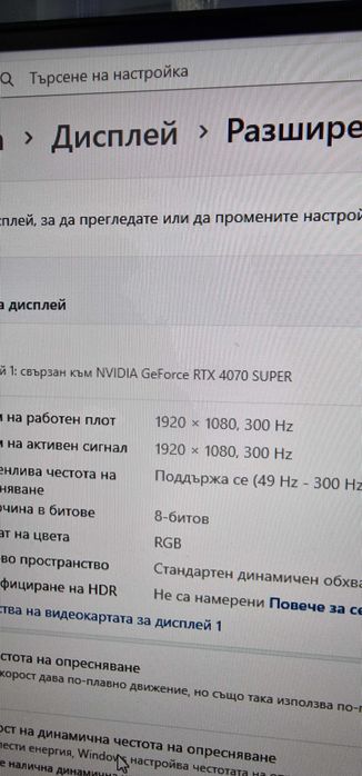 Геймърски компютър Rtx 4070 super 5700x3d