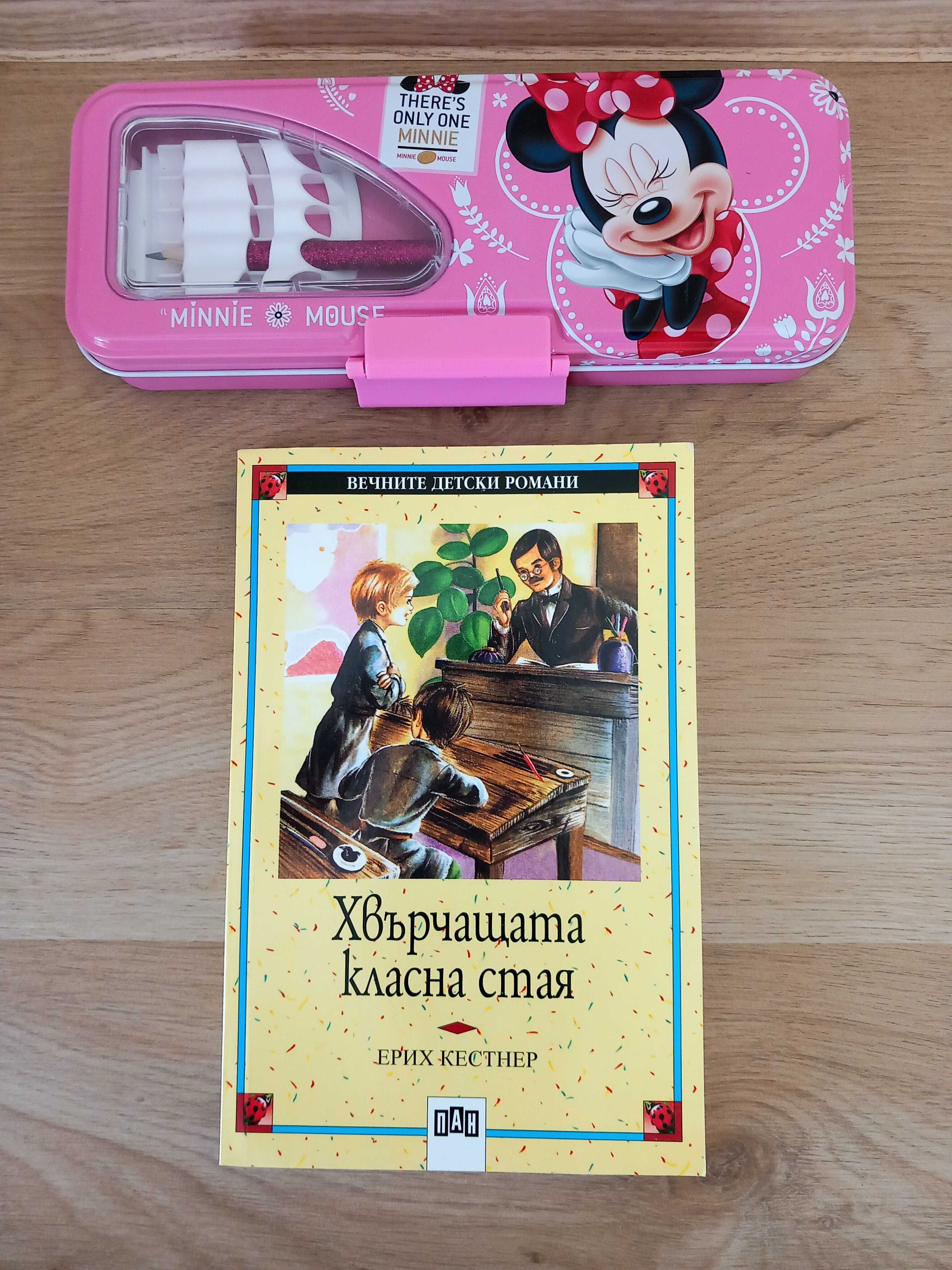 Нов детски несесер Disney