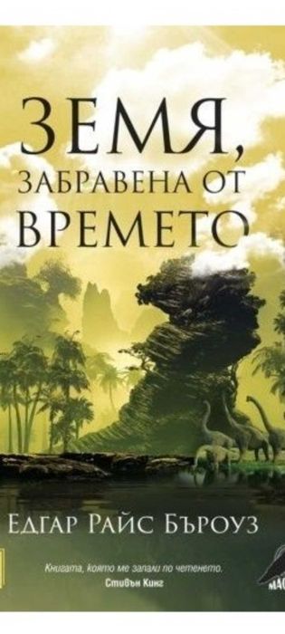 Интересни книги по 10 лв.