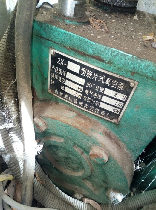 Ваккумный насос