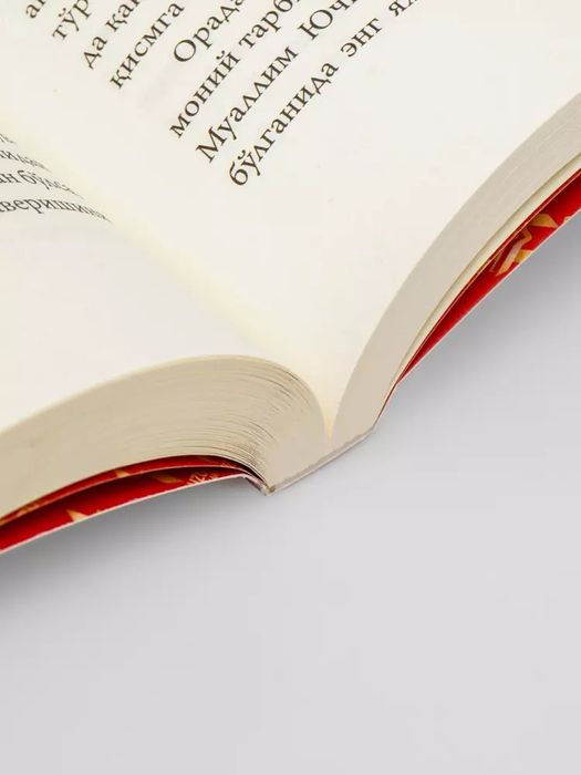 Yashamoq + Xatcho'p kitobi