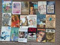 Продавам книги -10лв.