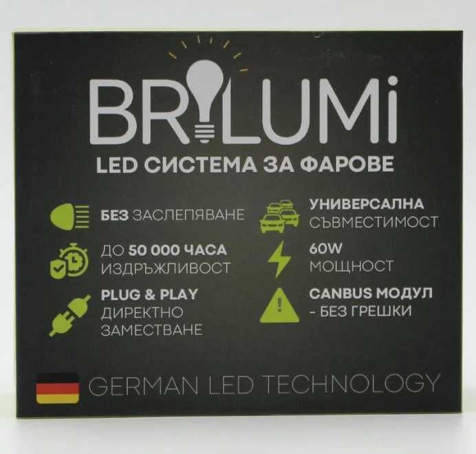 LED крушки за фарове H8/H9/H11 - PLUG & PLAY BRILUMI EVOLVE 60W CANBUS