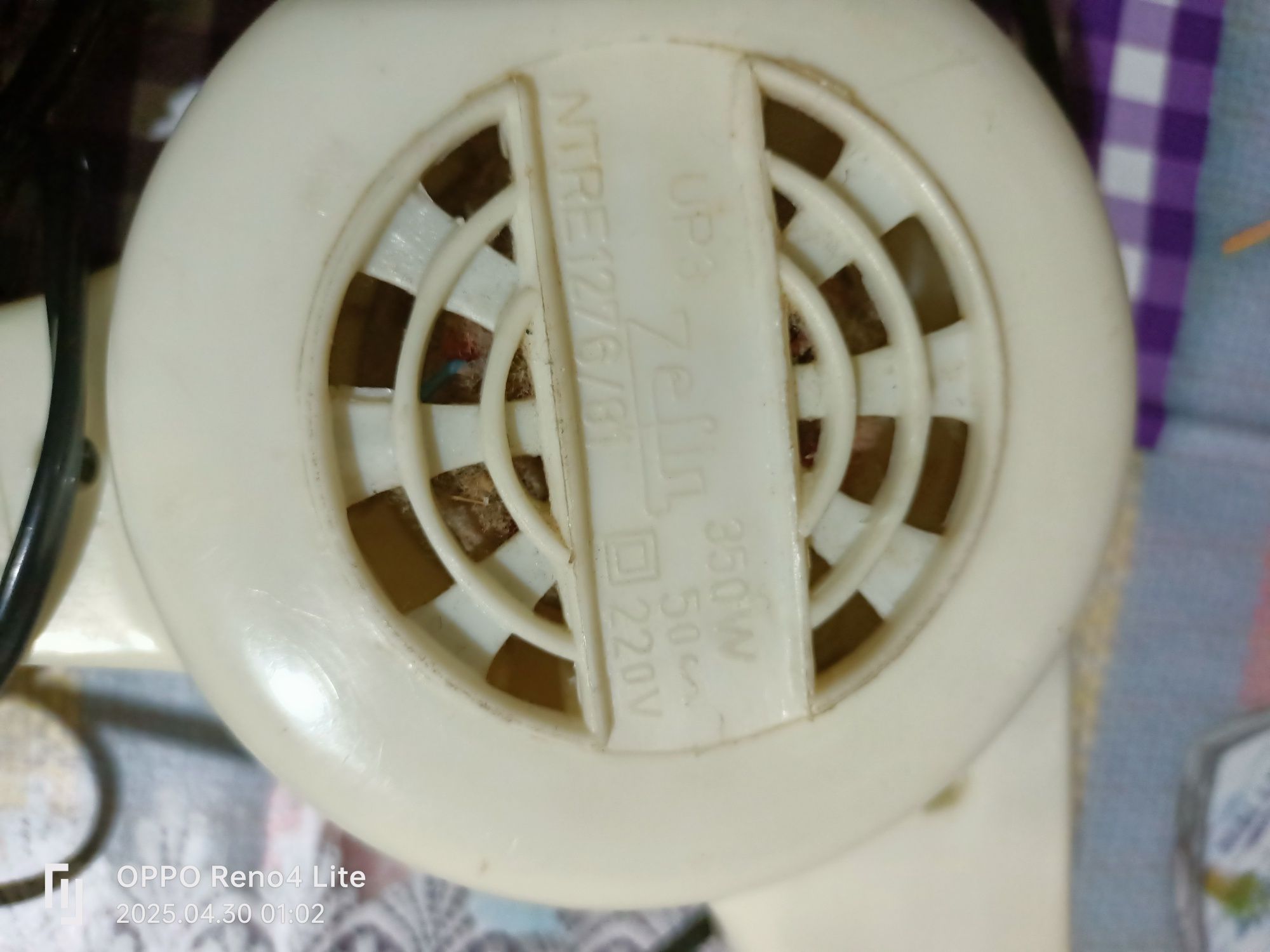 Feon zefir uscător anii 80 functional