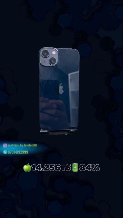 Айфон 14 256гб 84%