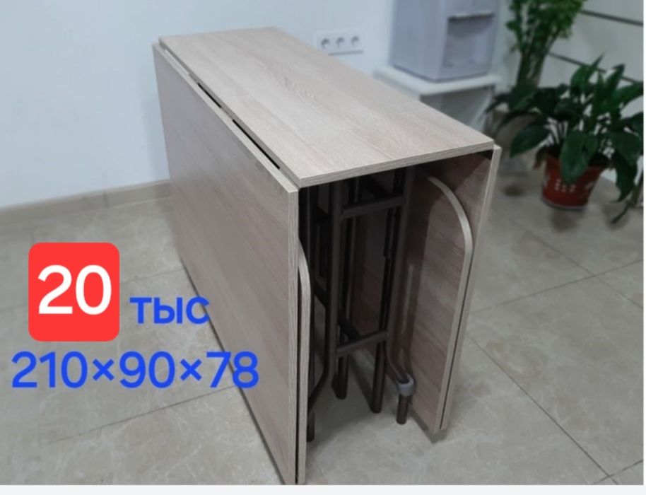 Обеденный стол 20000и стулья каждый по 5 тысья