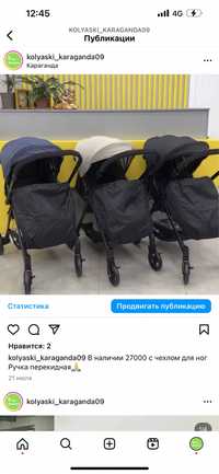 Продам детские коляски 27000