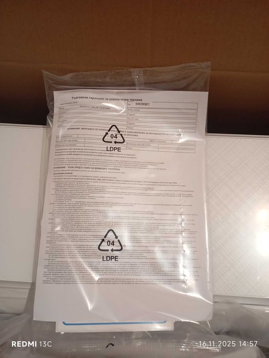 Климатик Finlux 12LIE55BE ЧистоНов!