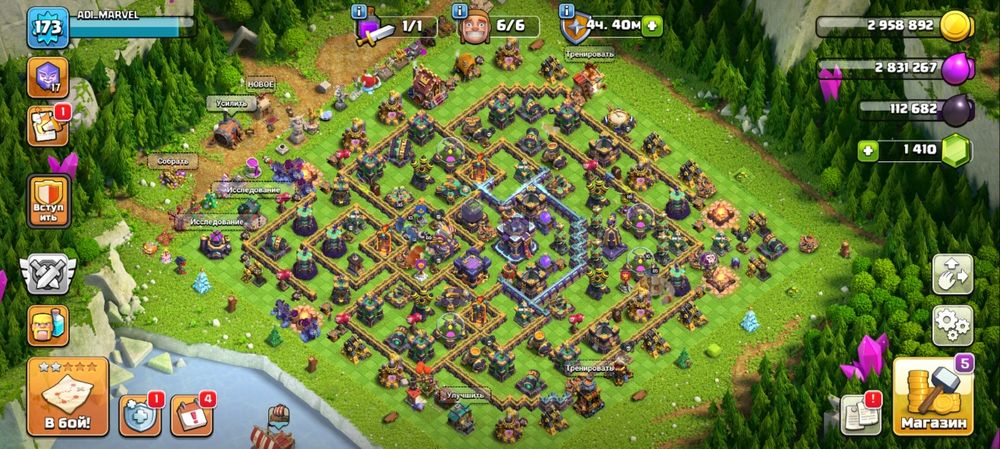 Аккаунт клеш оф кленс