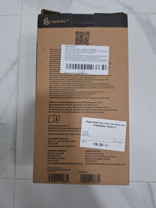 Ergobaby metro + АДАПТЕРИ