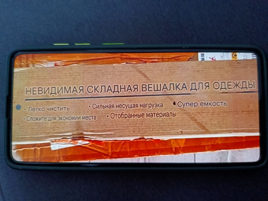 Вешалка настенная для одежды