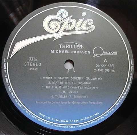 Vinil "Japan Press" -presa japoneza Michael Jackson – Thriller (EX)
