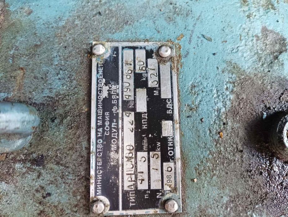 Реактор миксиращ съд