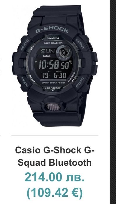 Casio G-shock GBD 800