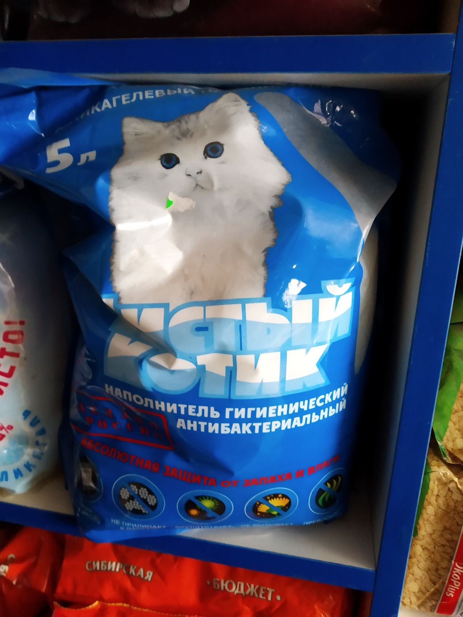 Наполнитель для кошек,силикогель 5 литров