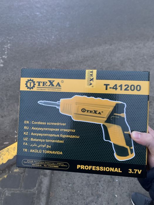 Аккумуляторная отвертка