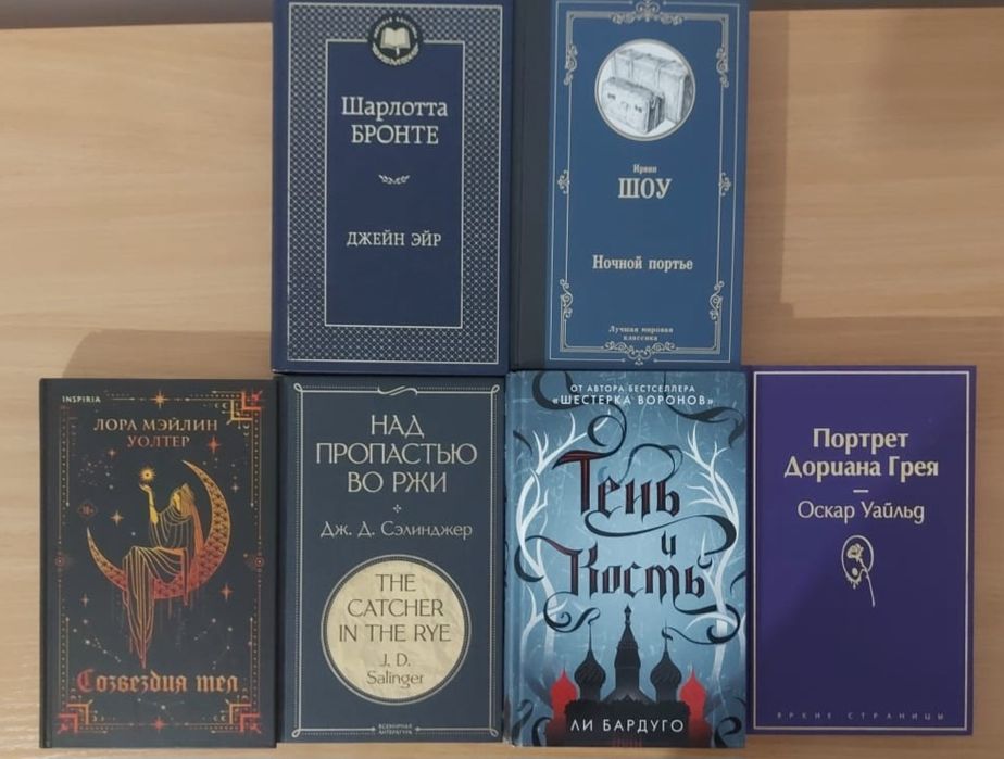 Книги в хорошем состоянии