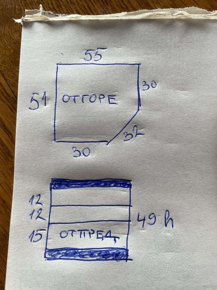 Поставка за компютър и касов апарат