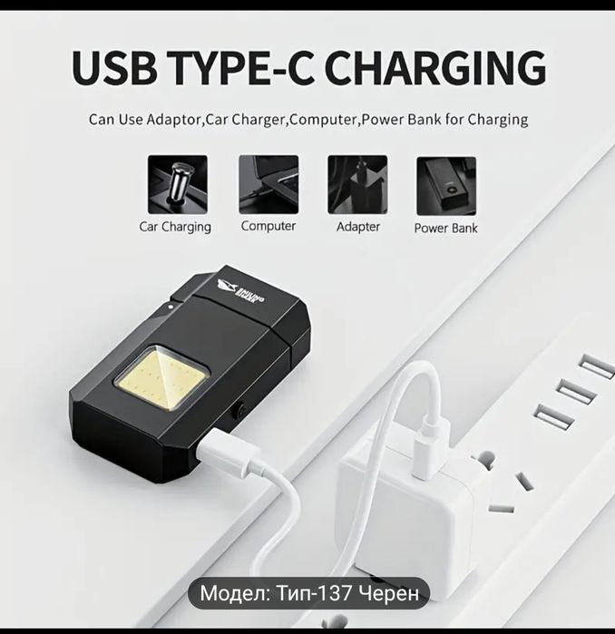 Противовятърна Запалка