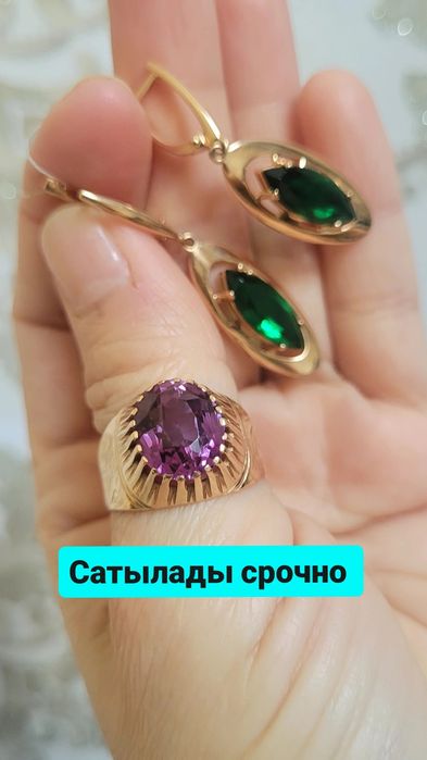 Золотоя  серги 585