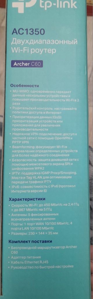 Продам модем продам