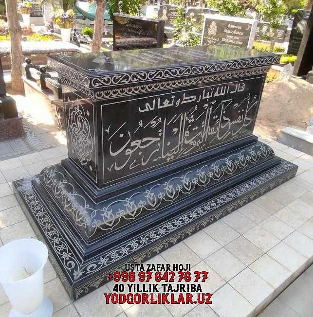 Yodgorlik Qabr Tosh Kitob, Yakkabog'. Надгробия в Китабе и Яккабаге