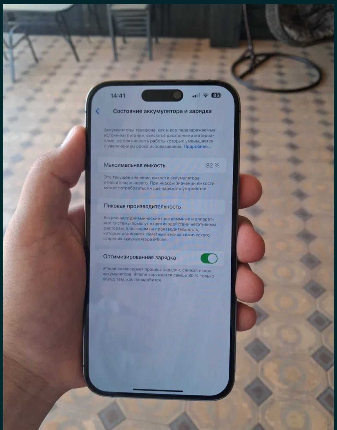 Iphone 14 pro max ideal holatda