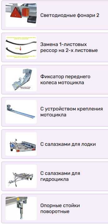 Прицеп ВЕКТОР 81013, 3,5х1,5, борт 380 мм, рассрочка 0%